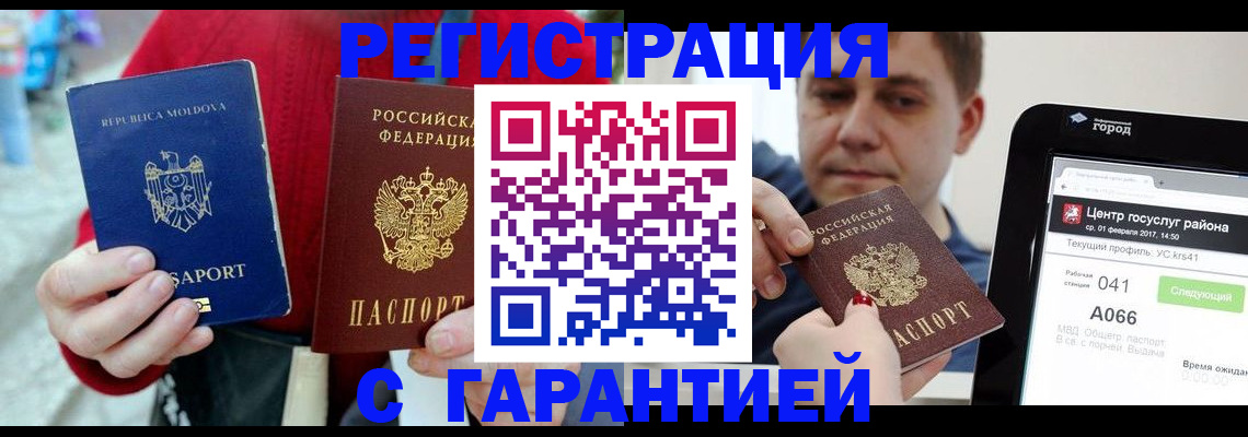 форма 3 в Егорьевске